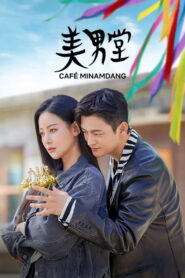 Café Minamdang: Season 1