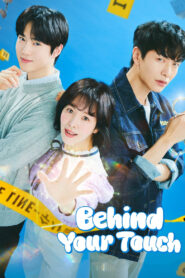 Behind Your Touch: Season 1